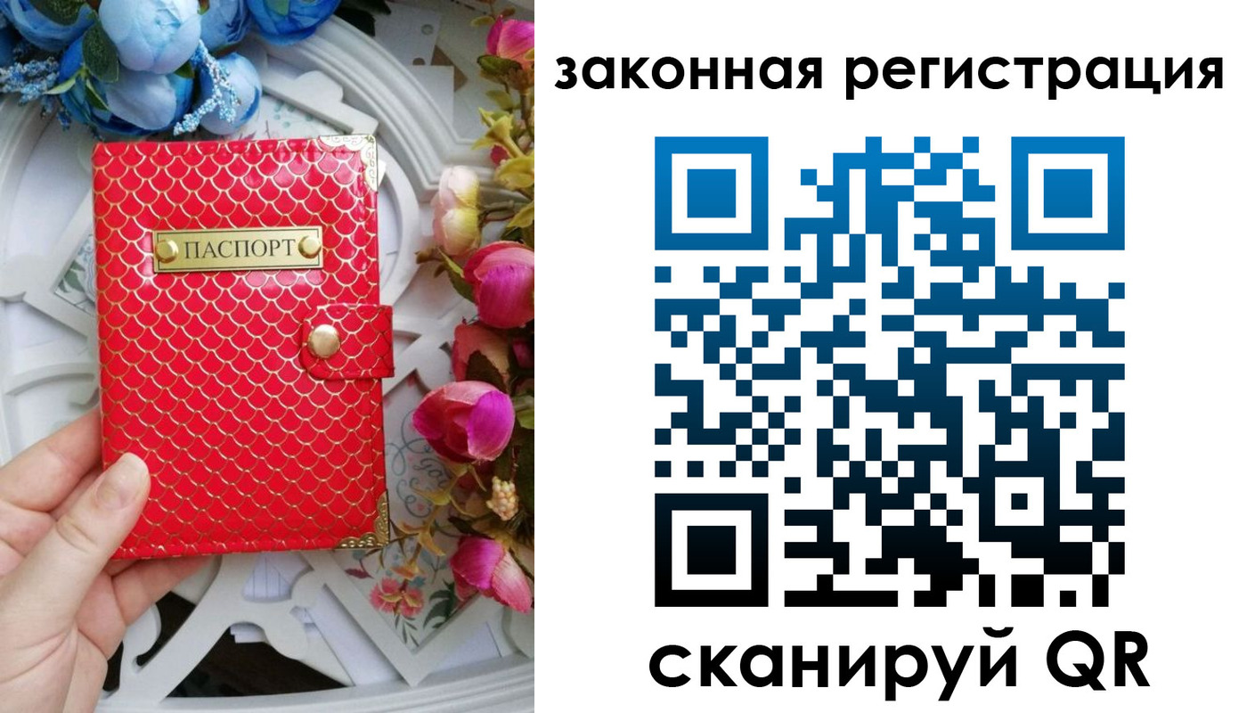 прописка для школы в Сахалинской области