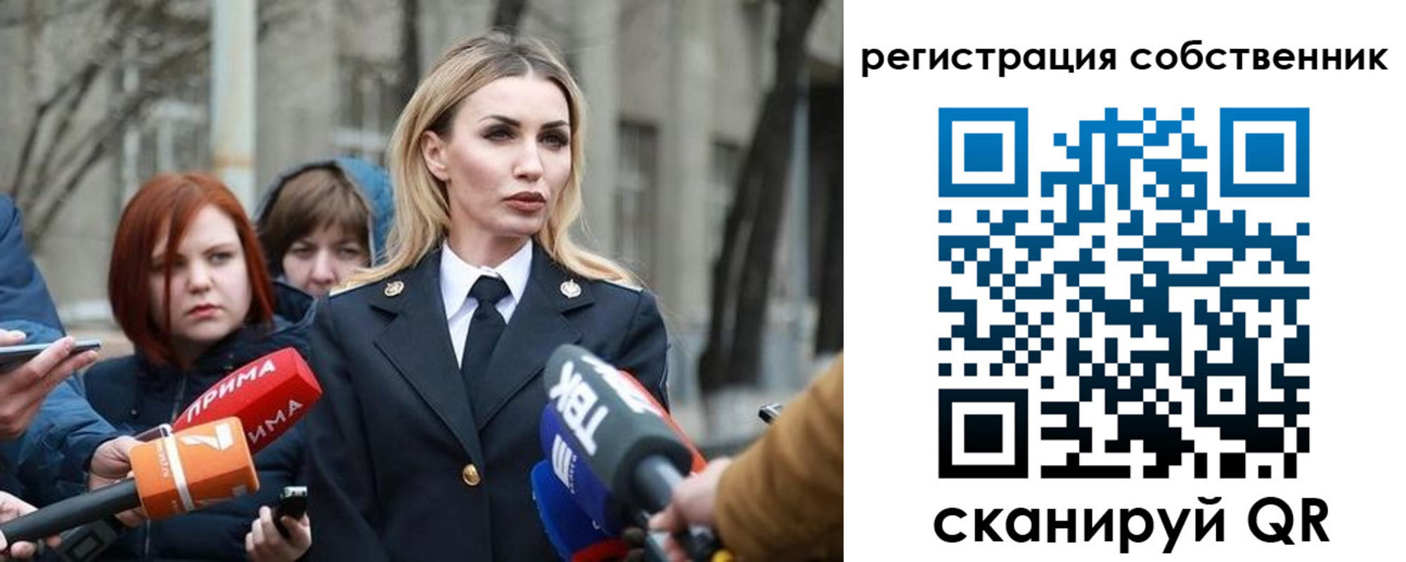 прописка паспорт в Сахалинской области